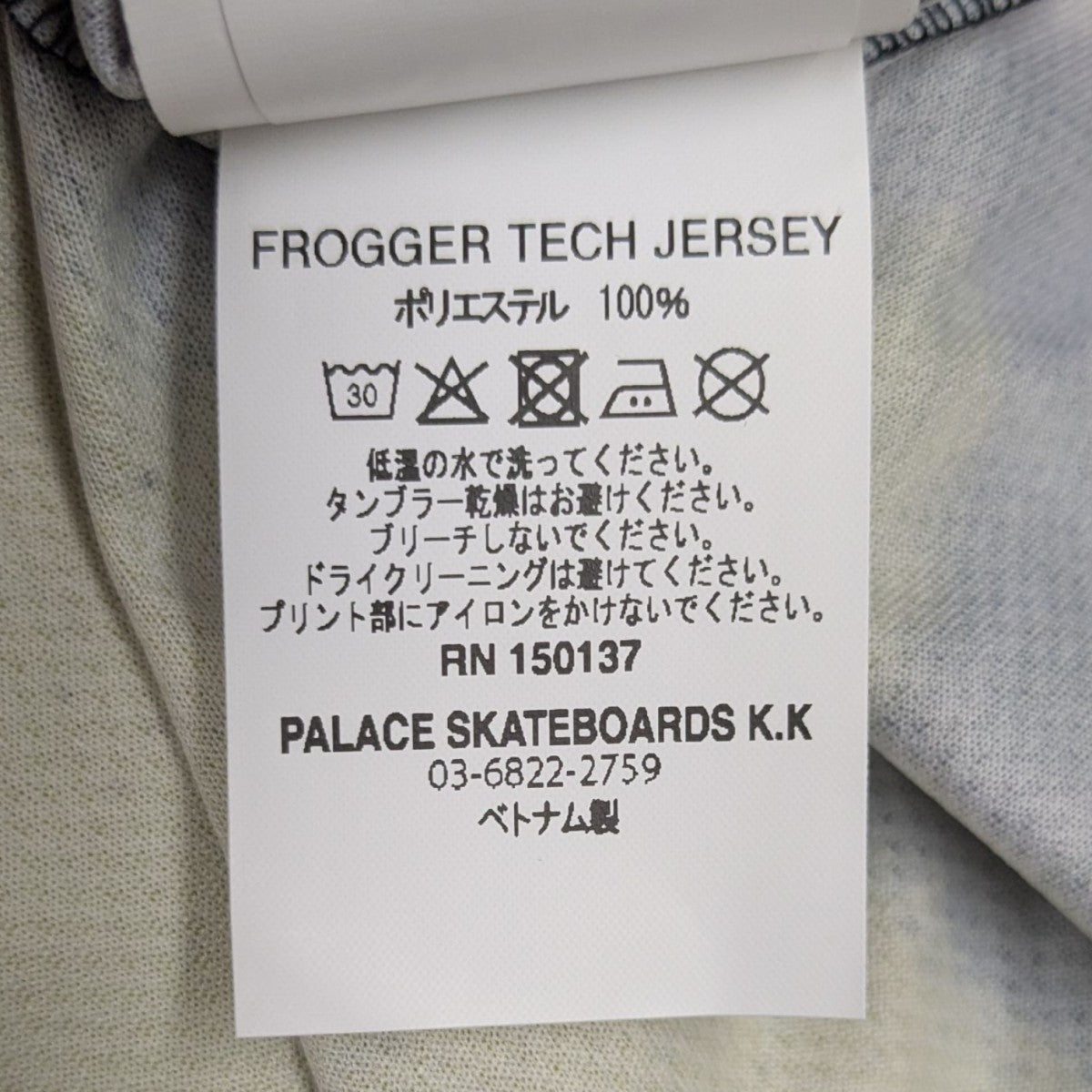 トップス Palace Cricket jersey Palace Cricket Jersey Blue Men's - SS24 - US