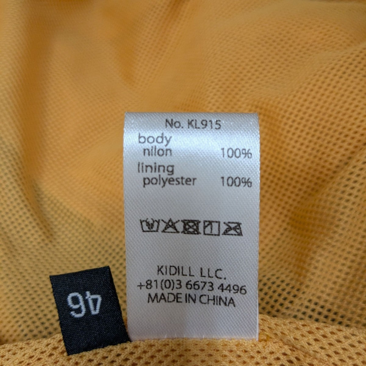 UMBRO×KIDILL BUNNY TRACK JACKET ナイロンフーデットジャケット KL915