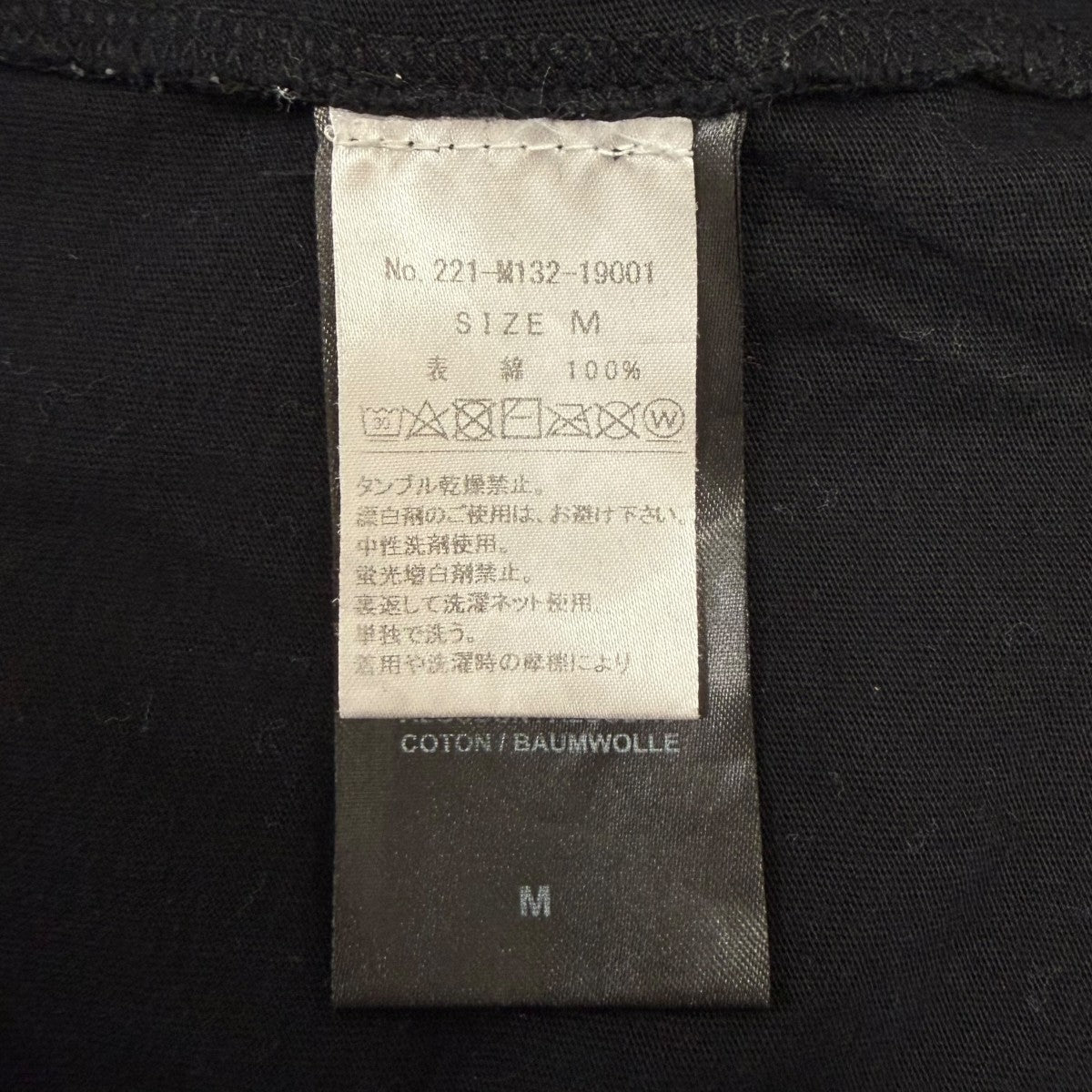 RAF SIMONS Oversized T-shirt Grimcrawler オーバーサイズグラフィックTシャツ 古着・中古-6枚目のアイテム画像