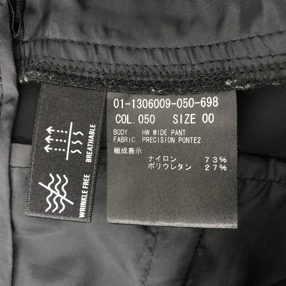 theory スラックス01-1306009-050-698 古着・中古-5枚目のアイテム画像