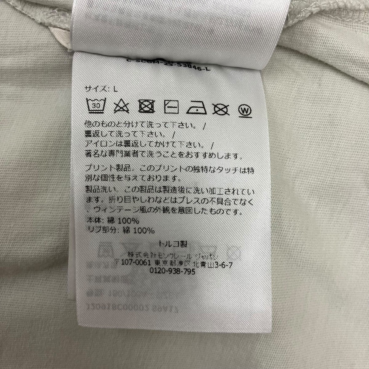 MONCLER バックプリントTシャツ 古着・中古-8枚目のアイテム画像