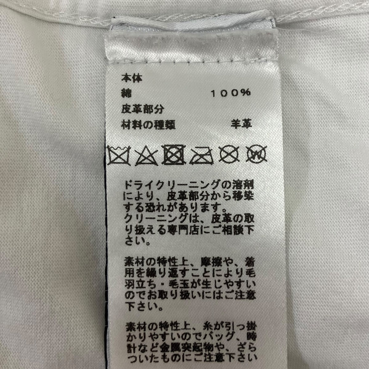 HERMES 胸刺繍Tシャツ 古着・中古-6枚目のアイテム画像