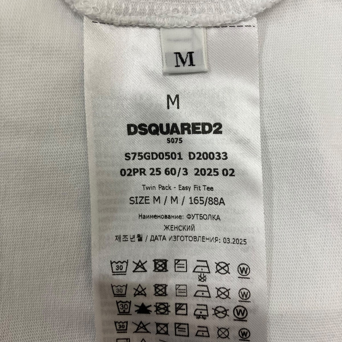 DSQUARED2 Easy Fit T-Shirt Twin Pack 胸プリントTシャツ 古着・中古-5枚目のアイテム画像