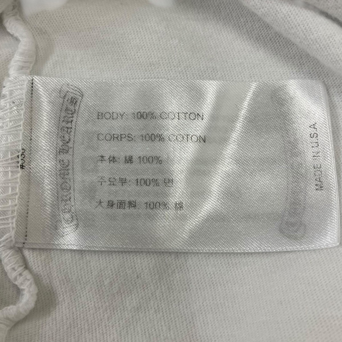 CHROME HEARTS ホースシューTシャツ 古着・中古-6枚目のアイテム画像
