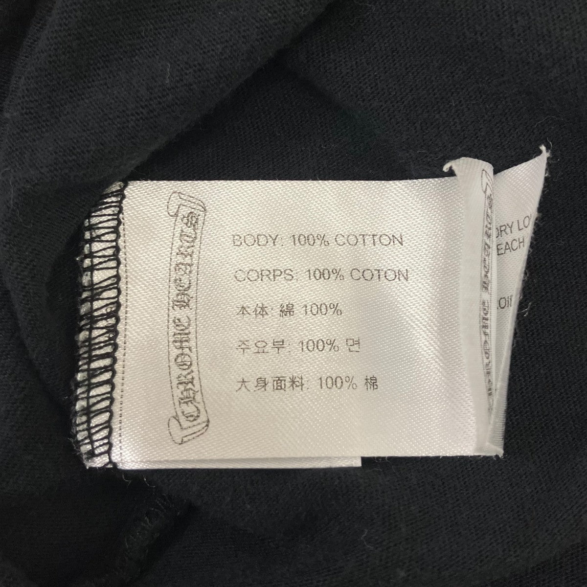CHROME HEARTS(クロムハーツ) アーチロゴTシャツ ブラック サイズ L