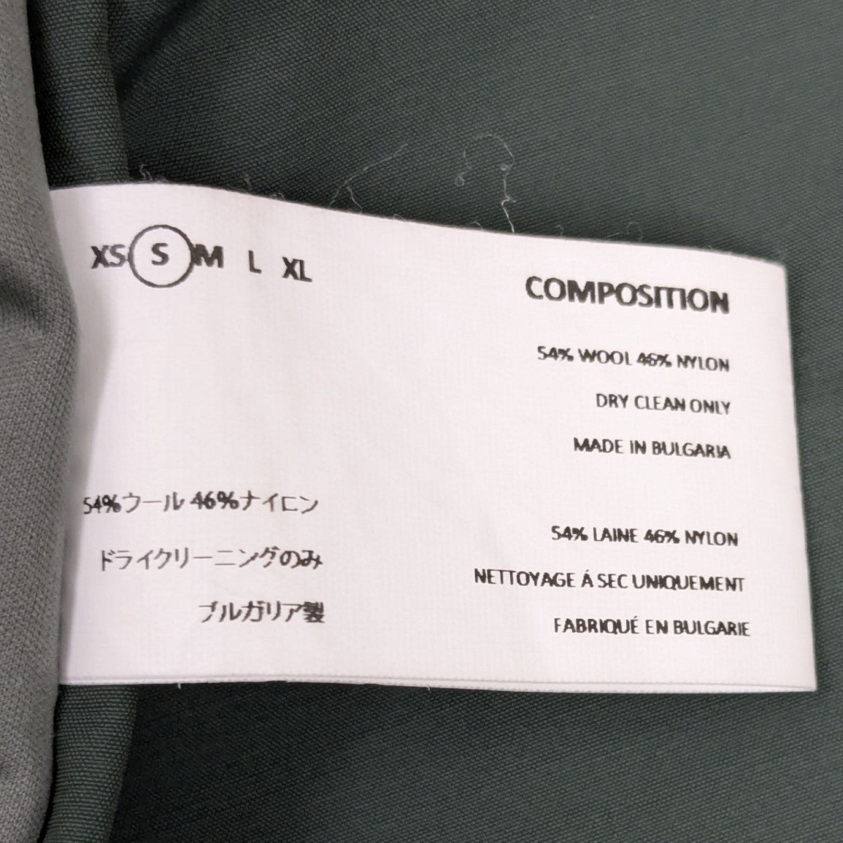 Kiko Kostadinov TRIPLE DART JACKET リバーシブルジャケット 古着・中古-8枚目のアイテム画像