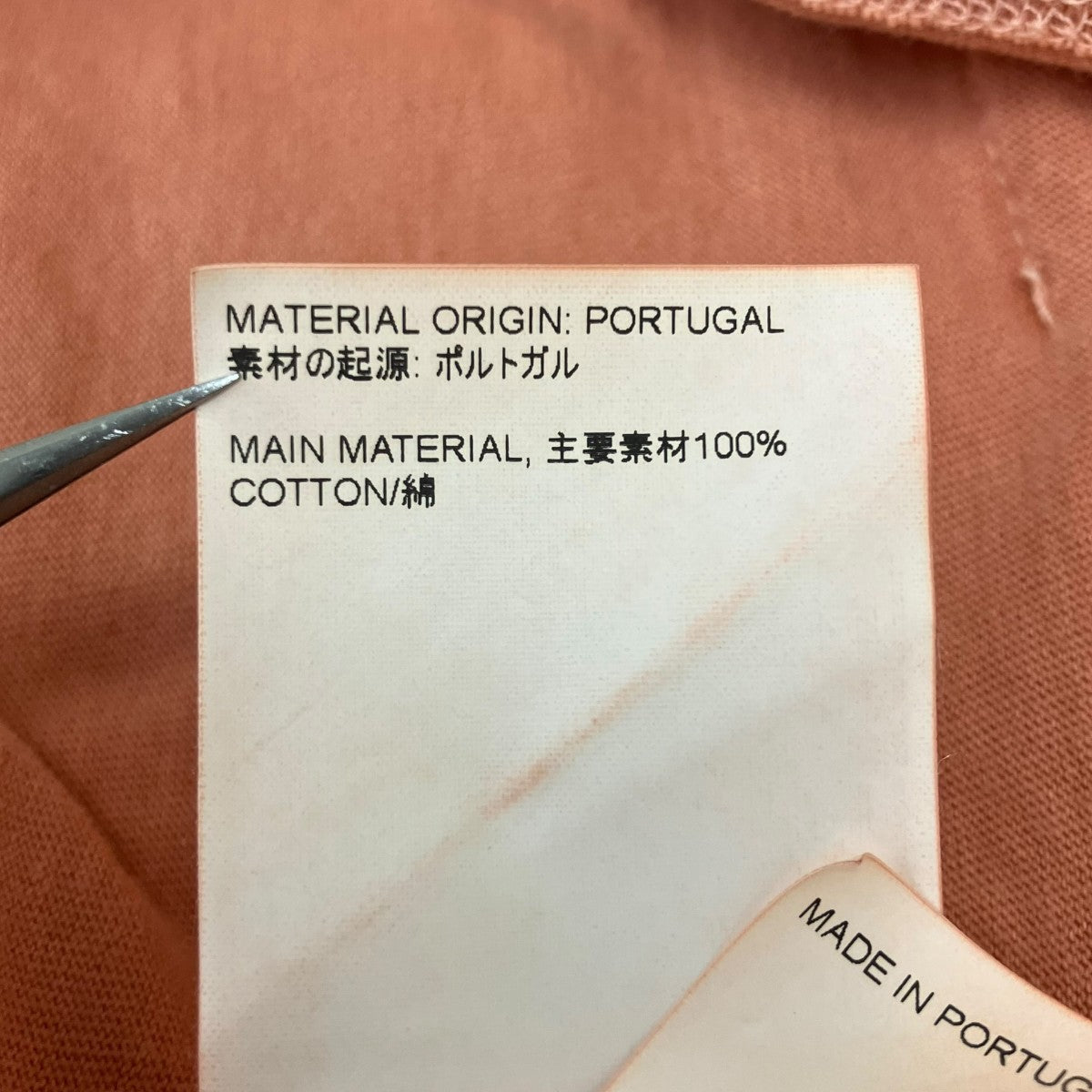 OUR LEGACY WORK SHOP TEE プリント 古着・中古-7枚目のアイテム画像
