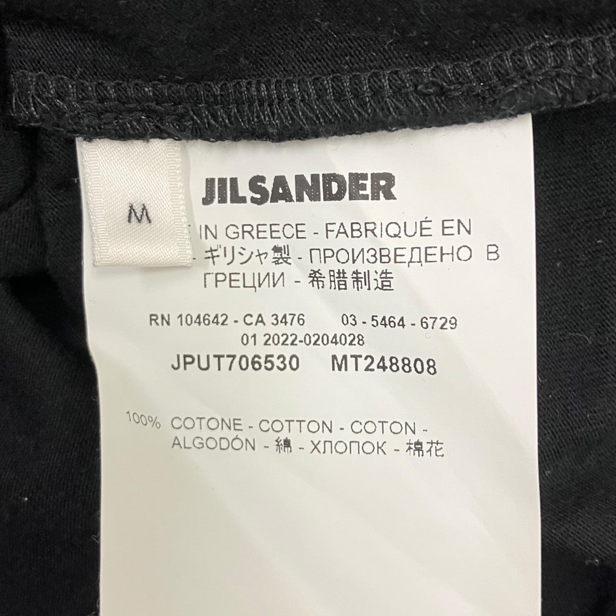 JIL SANDER+ 半袖Tシャツ 古着・中古-6枚目のアイテム画像