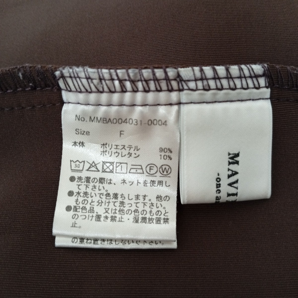 MAVIMOON 長袖ワンピースMMBA004031-0004 古着・中古-3枚目のアイテム画像