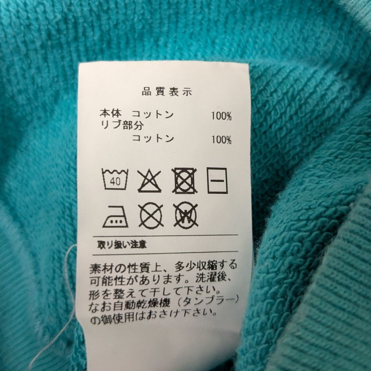 DESCENDANT(ディセンダント) クルーネックスウェット ターコイズ