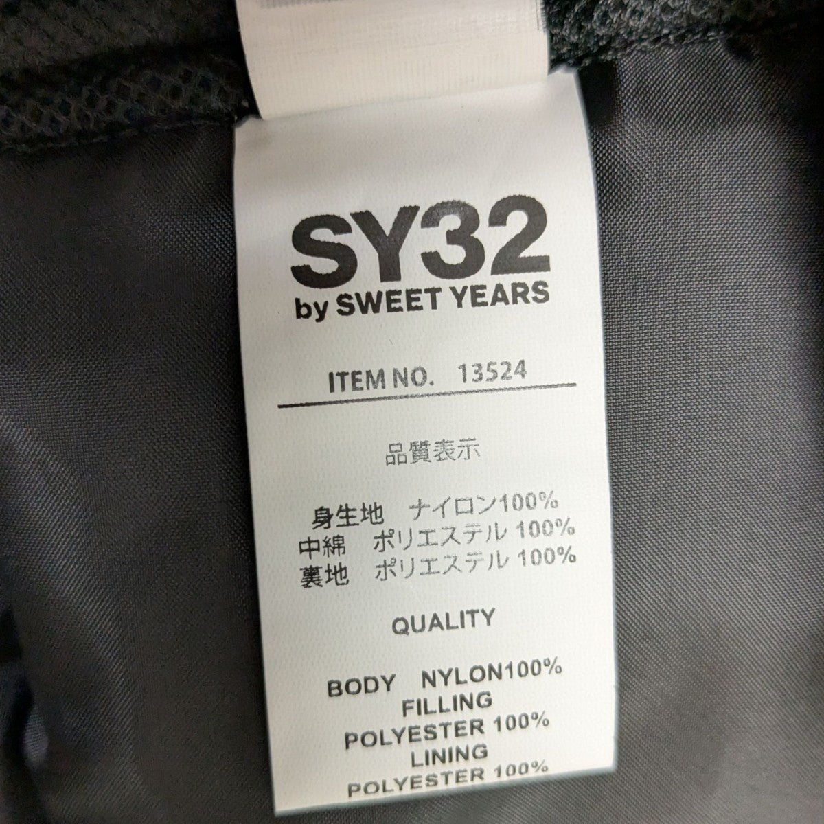 【INSULATION WIDE SILHOUETTE RELAXING COAT】中綿ジャケット13524