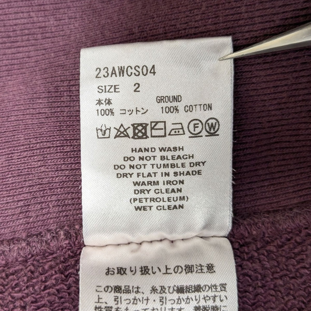 AGED HOODIE パーカー23AWCS04
