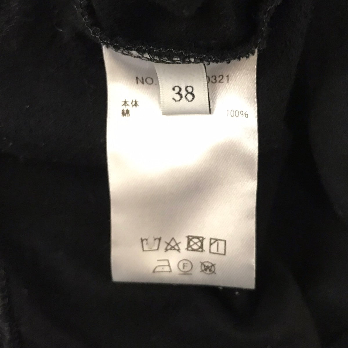 EBURE Ｖネックスウェット4010900321 古着・中古-5枚目のアイテム画像