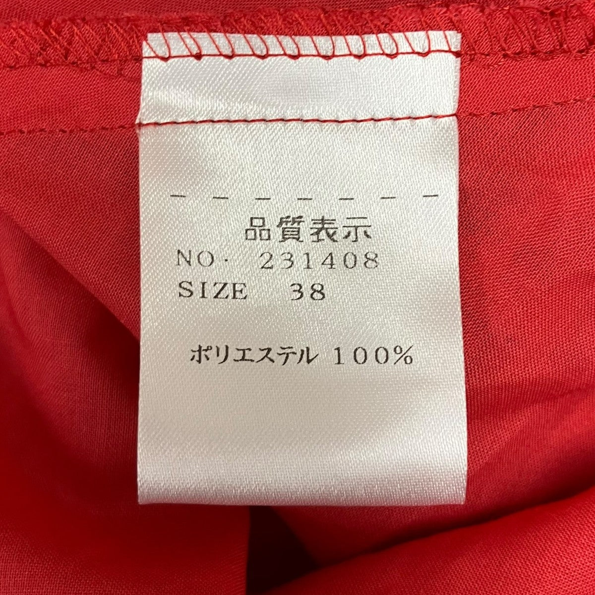 STRASBURGO 花柄ワンピース 古着・中古-6枚目のアイテム画像