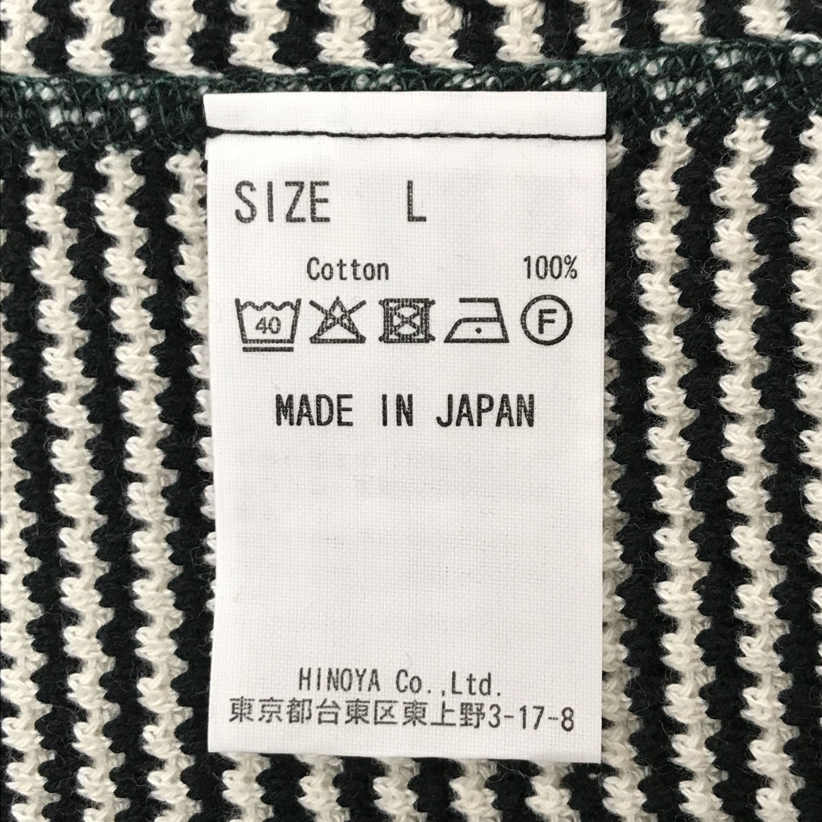 BURGUS PLUS ボーダーワッフルカットソーHBP-015 古着・中古-4枚目のアイテム画像