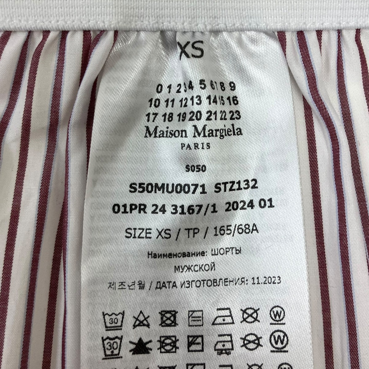 Maison Margiela ストライプショートパンツ 古着・中古-6枚目のアイテム画像
