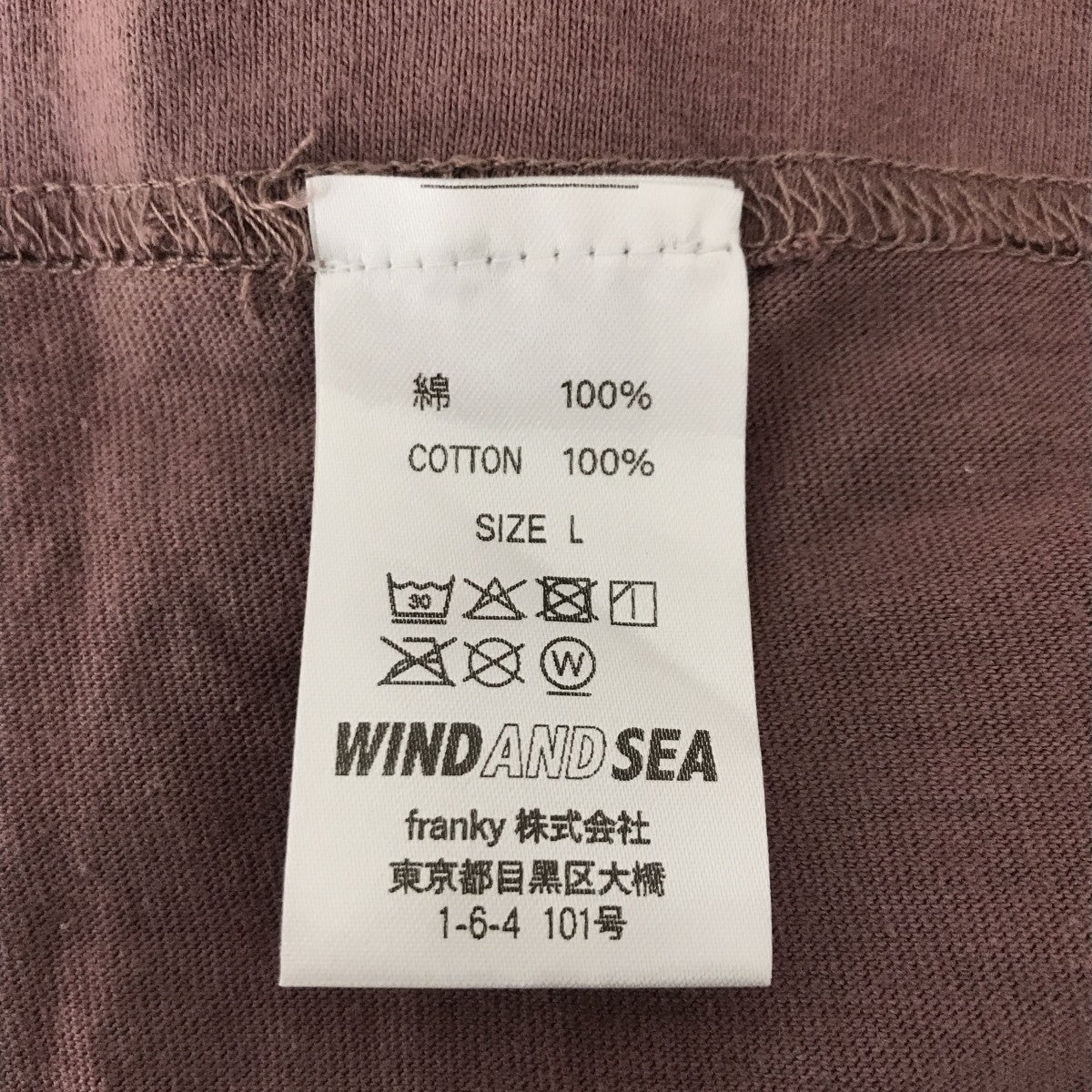 ロングスリーブカットソー