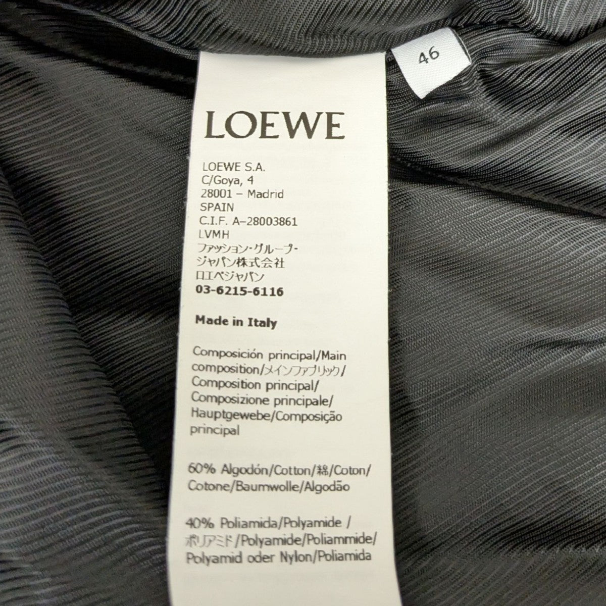 LOEWE(ロエベ) ボンバージャケットH526Y02W56 H526Y02W56 ブラック