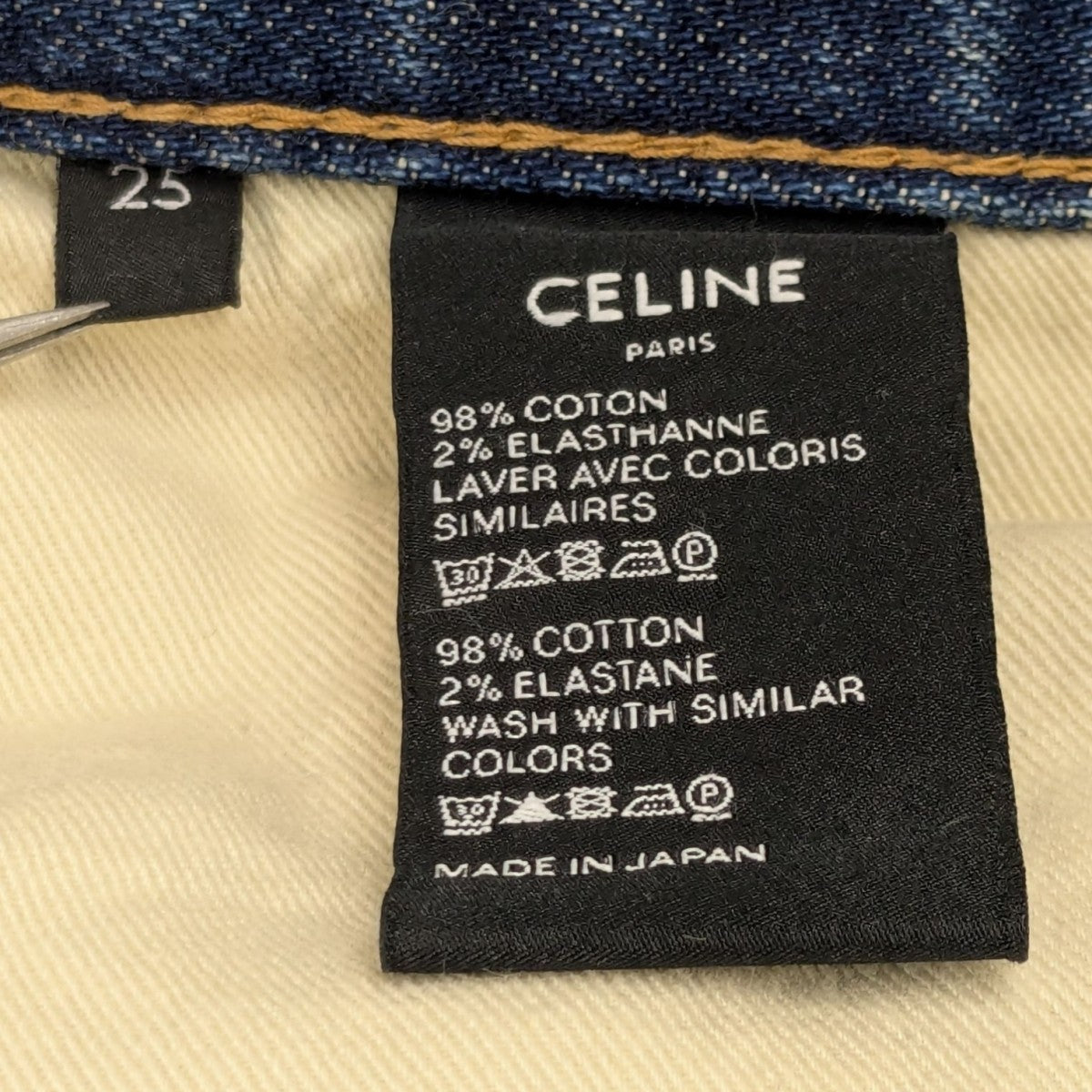 CELINE ストレートデニム W. ST. 002 サイズ26 CELINE ストレートデニム W. ST. 002 サイズ26