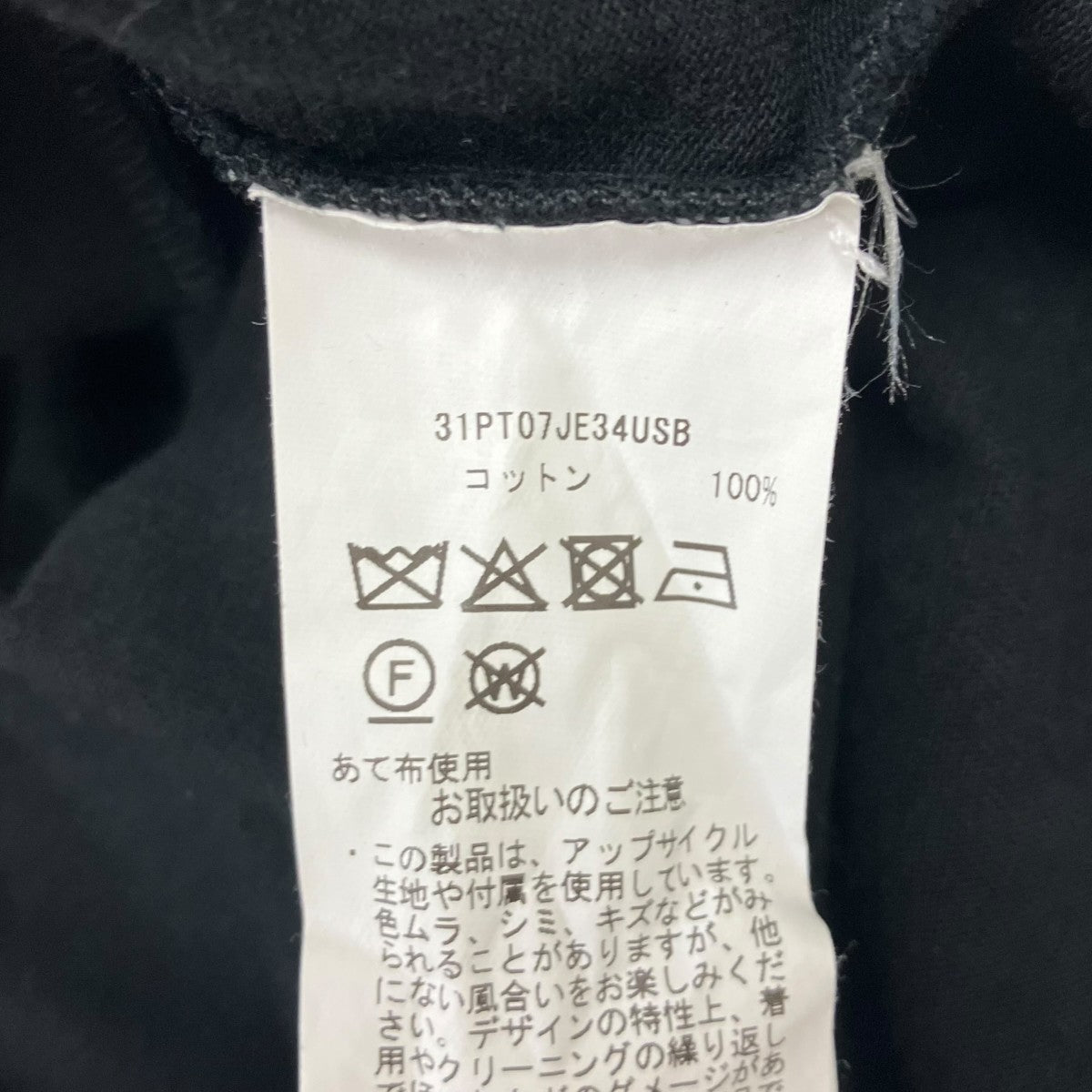 PROTOTYPES ノースリーブカットソー 古着・中古-5枚目のアイテム画像