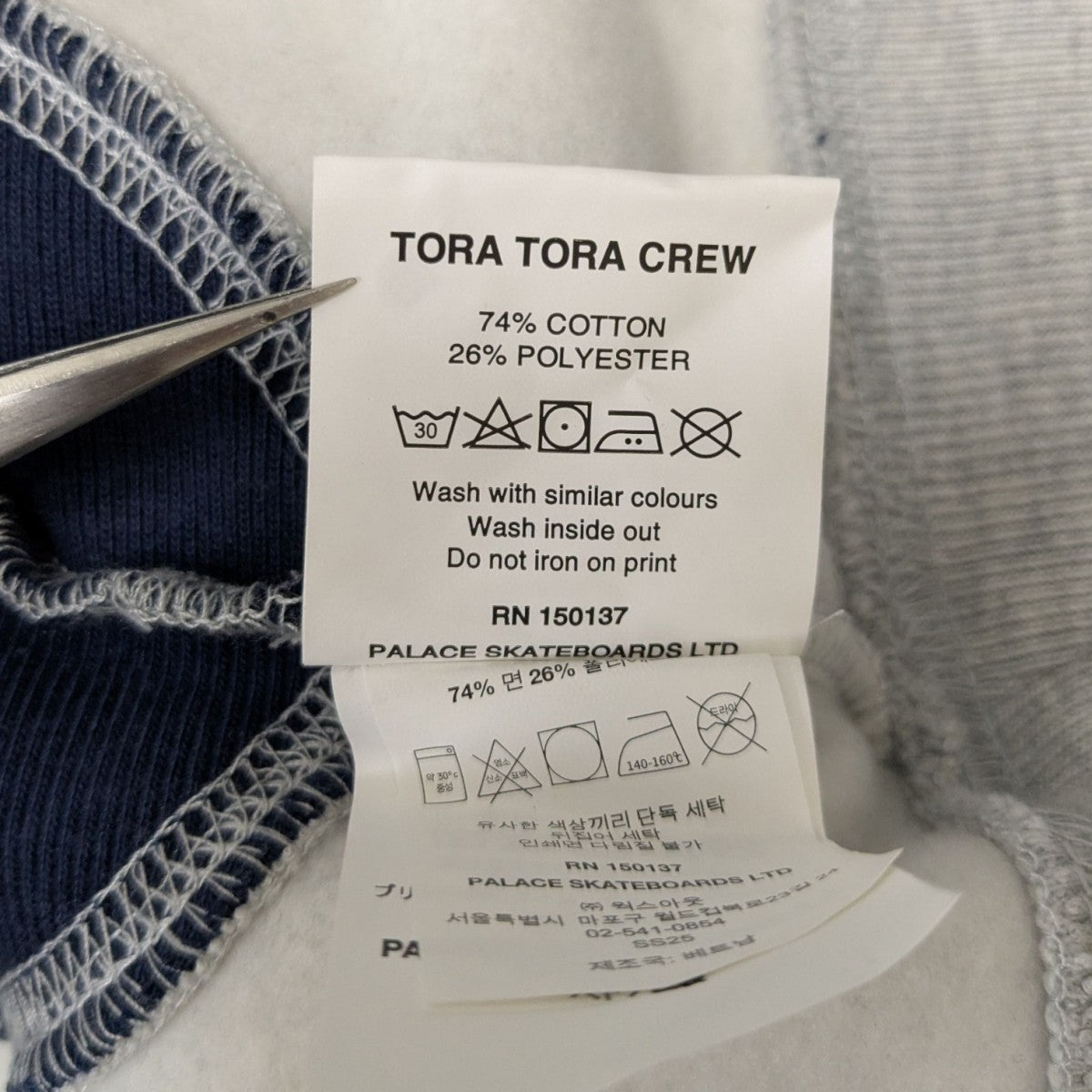 PALACE(パレス) TORA TORA CREWトラ刺繍スウェット ライトグレー