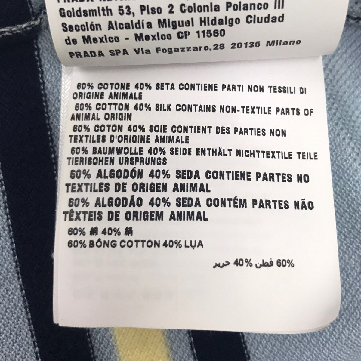 MIU MIU ポロシャツ 古着・中古-8枚目のアイテム画像