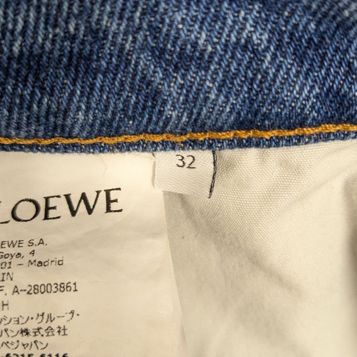 LOEWE アナグラム ポケット テーパード ジーンズ デニムパンツ 古着・中古-7枚目のアイテム画像