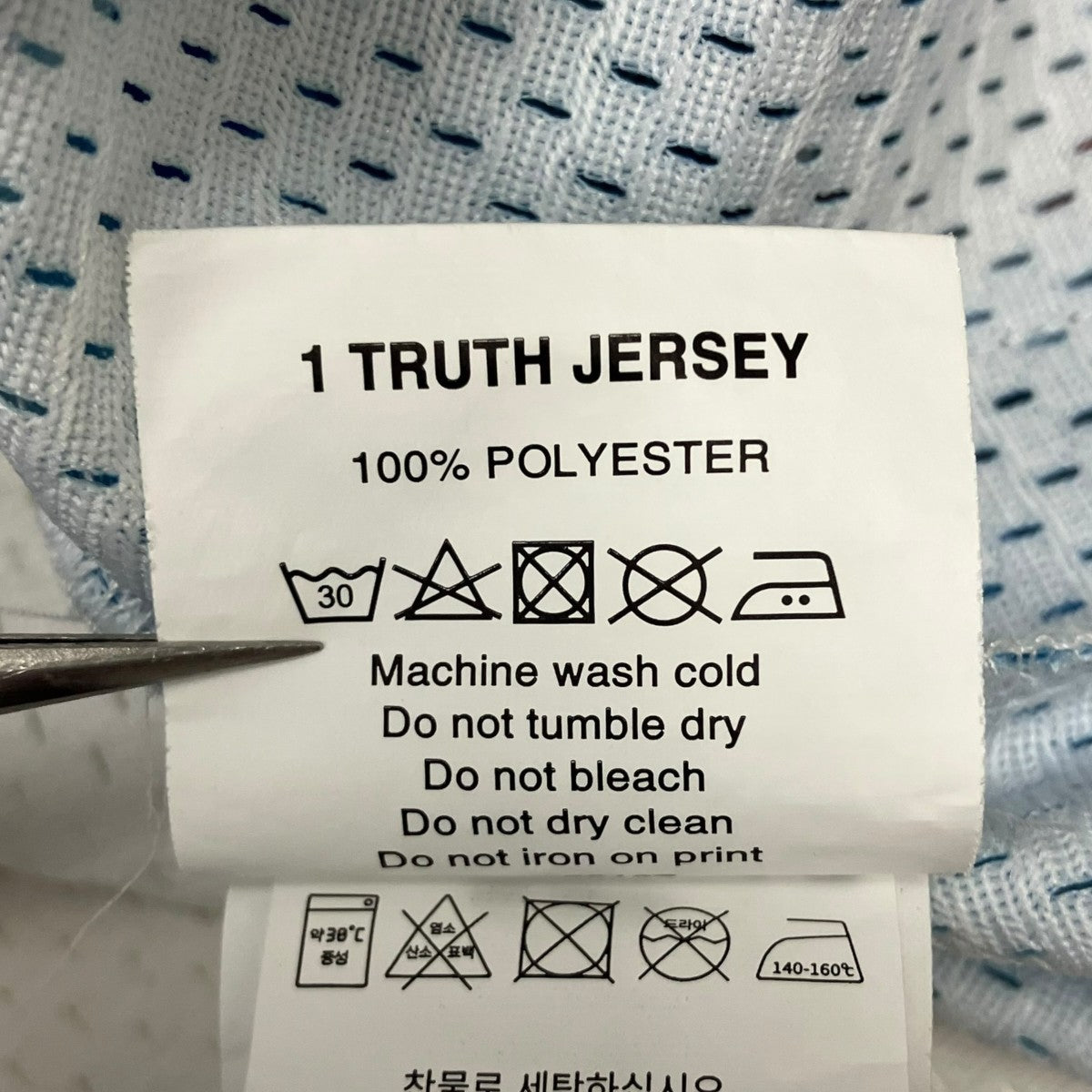 PALACE 1 TRUTH JERSEYジャージトップス 古着・中古-6枚目のアイテム画像