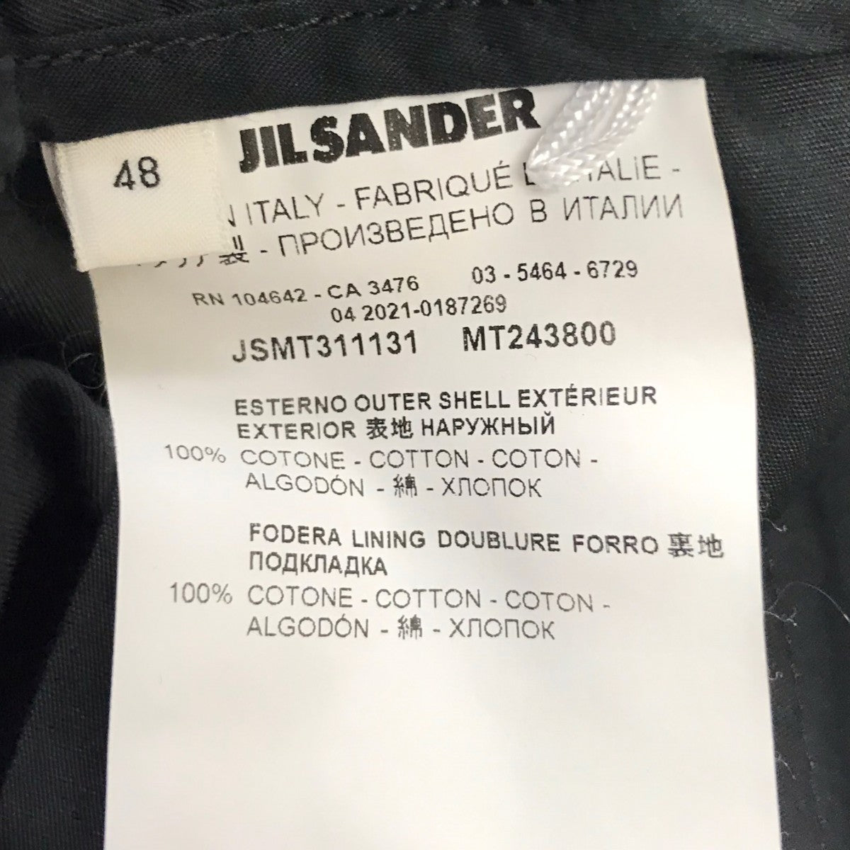 JIL SANDER(ジルサンダー) ナイロンスラックスパンツ JSMT311131