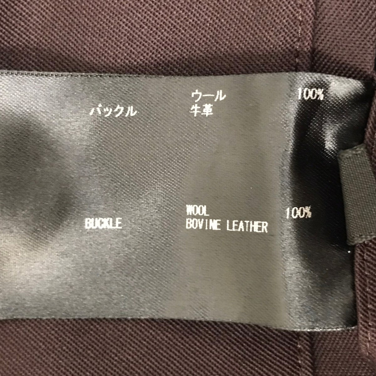 THE RERACS(ザリラクス) 【THE RERACS THE GURKHA】 グルカパンツ 23FW