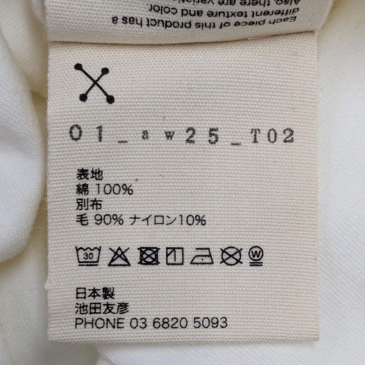 bemerkung 25AW ロングカットソー 古着・中古-8枚目のアイテム画像