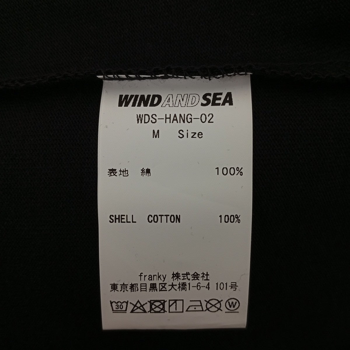 WIND AND SEA 半袖ロゴプリントTシャツ 古着・中古-5枚目のアイテム画像