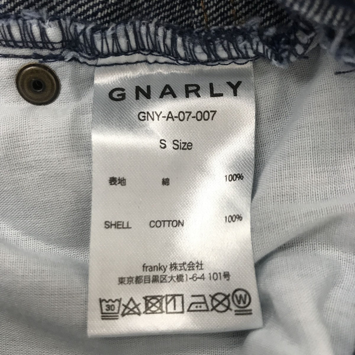 GNARLY デニムパンツGNY-A-07-00 古着・中古-4枚目のアイテム画像