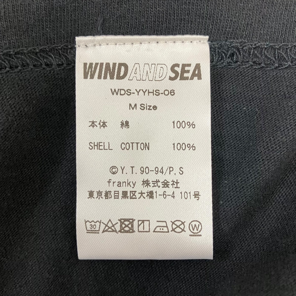 WIND AND SEA 幽遊白書プリントTシャツ 古着・中古-6枚目のアイテム画像