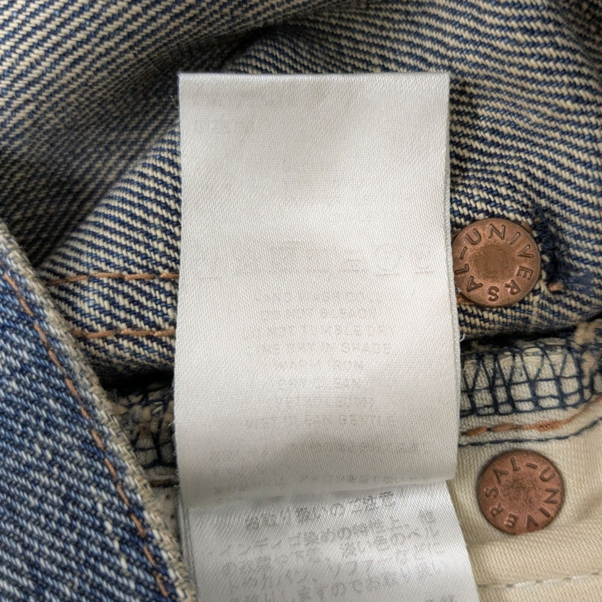 SUGARHILL(シュガーヒル) FADED MODERN WESTERN DENIM FLARED TROUSERS