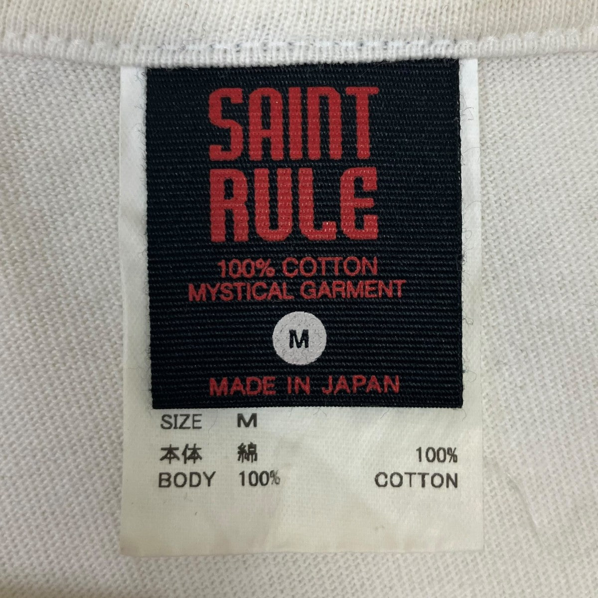 SAINT MICHAEL プリントTシャツ 古着・中古-5枚目のアイテム画像