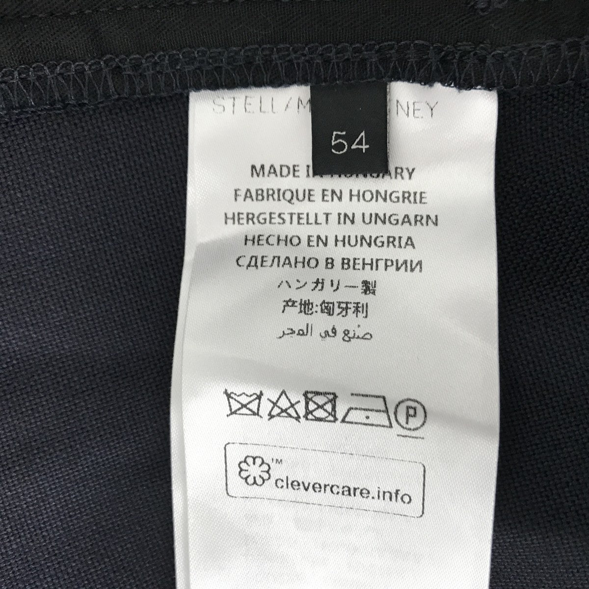 STELLA McCARTNEY スラックス505427 古着・中古-5枚目のアイテム画像
