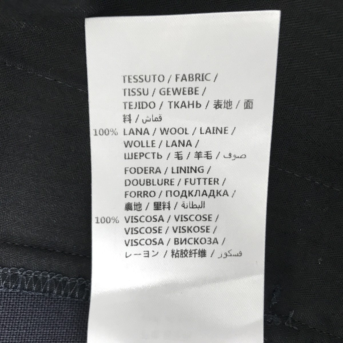 STELLA McCARTNEY スラックス505427 古着・中古-6枚目のアイテム画像