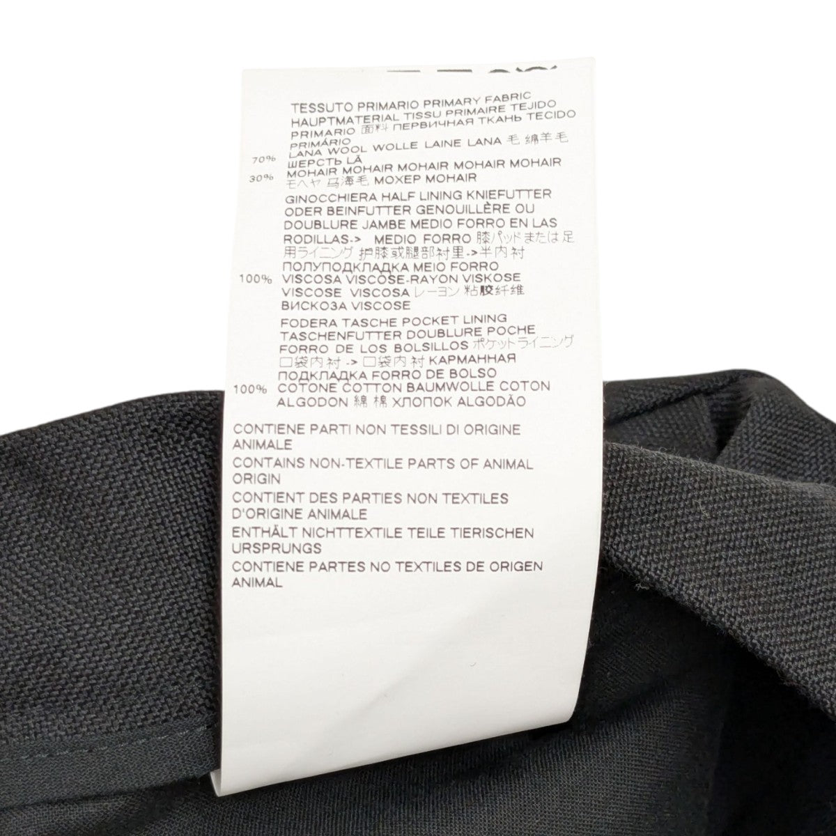 マルタンマルジェラ14 ダークグレー Maison Margiela メゾン マルジェラ14 Margiela14 20AW グレンチェック