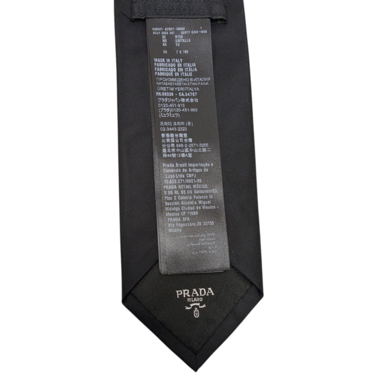 プラダPRADA トライアングルロゴ　ネクタイ　黒 美品】プラダPRADA トライアングルロゴ ネクタイ 黒