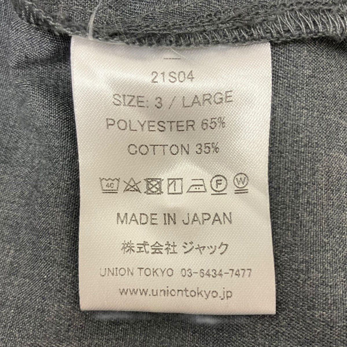 ショートスリーブシャツ