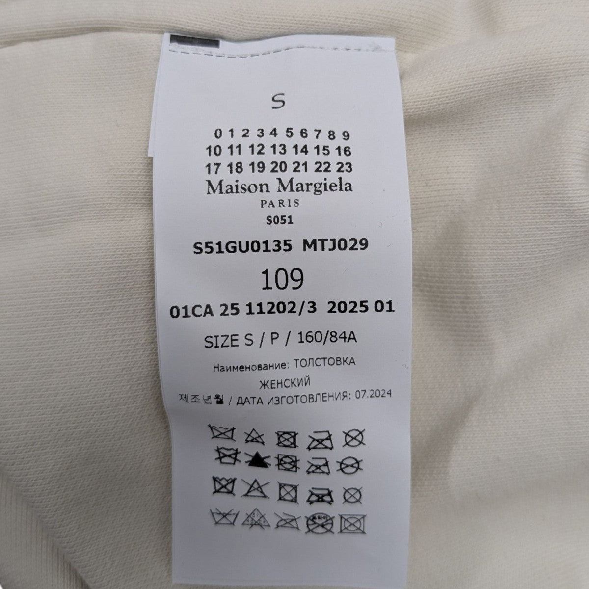 Maison Margiela(メゾンマルジェラ) 25SS プルオーバーパーカー