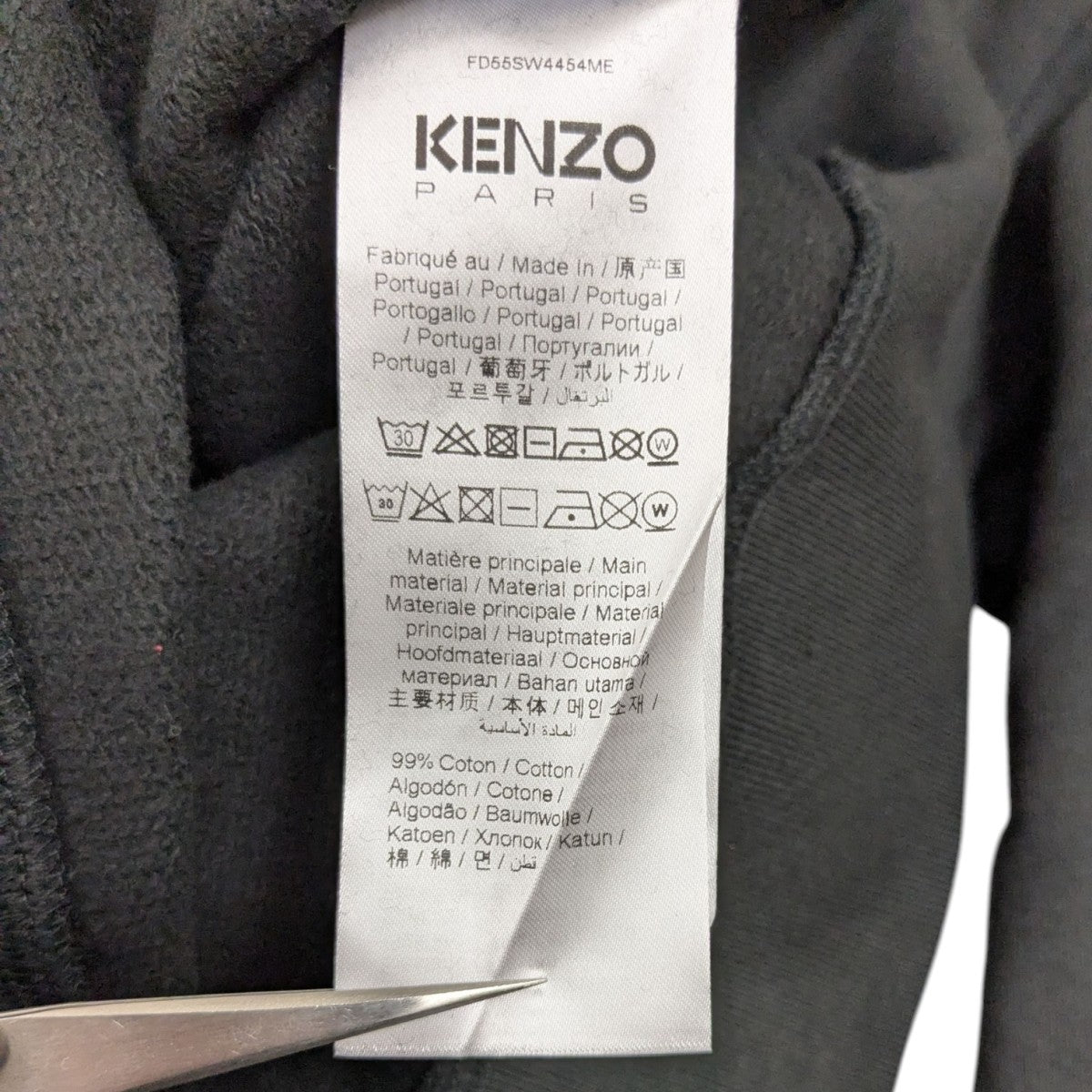 KENZO(ケンゾー) フラワープリントスウェット FD55SW4454ME ブラック