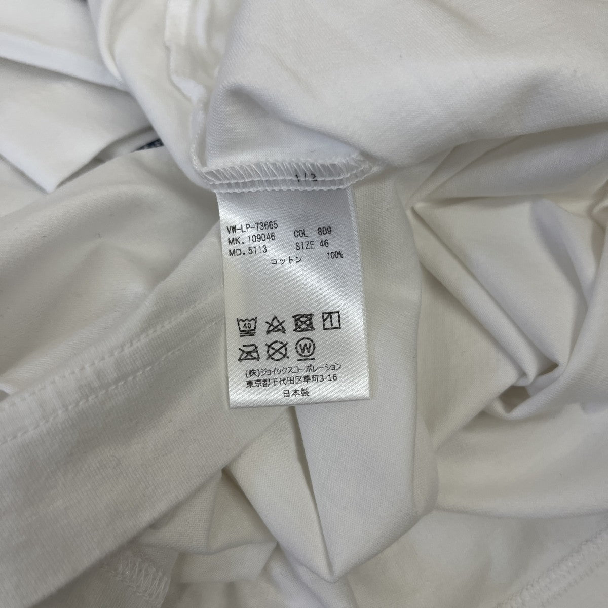 Vivienne Westwood man 半袖TシャツVW-LP-73665 古着・中古-5枚目のアイテム画像