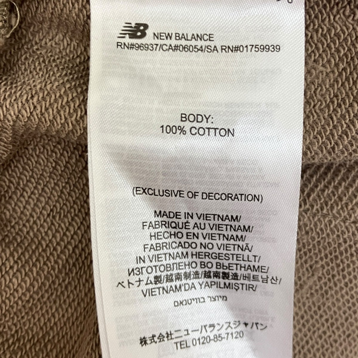 NEW BALANCE×Shohei Ohtani Signature Collection スウェットパンツMP43731 古着・中古-7枚目のアイテム画像