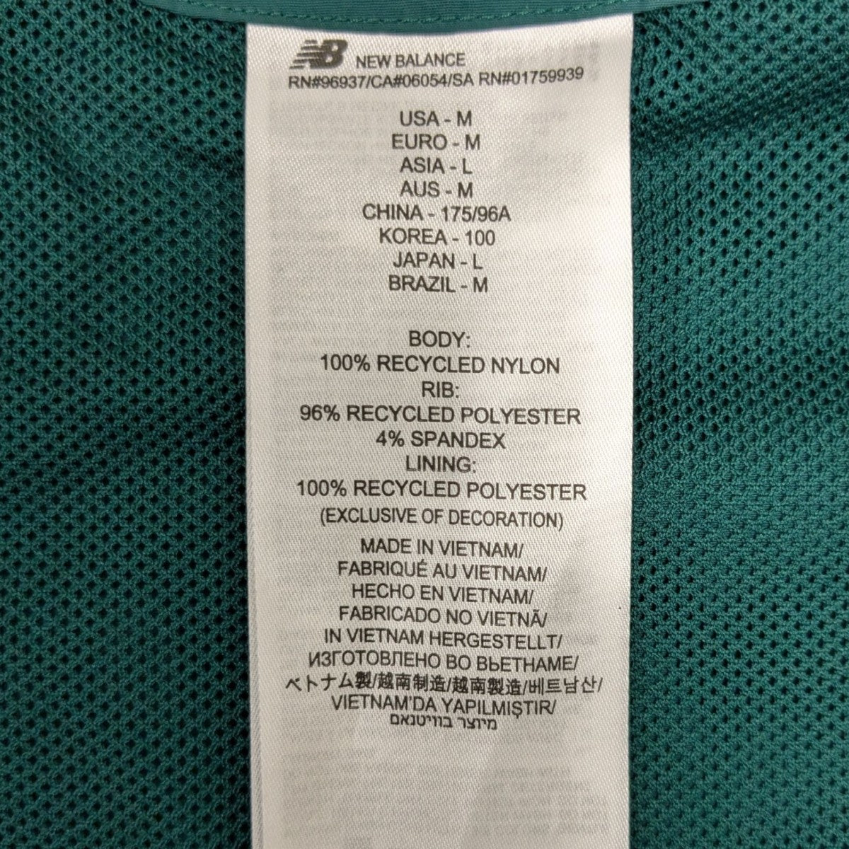 NEW BALANCE ウーブンナイロンジャケット 古着・中古-7枚目のアイテム画像