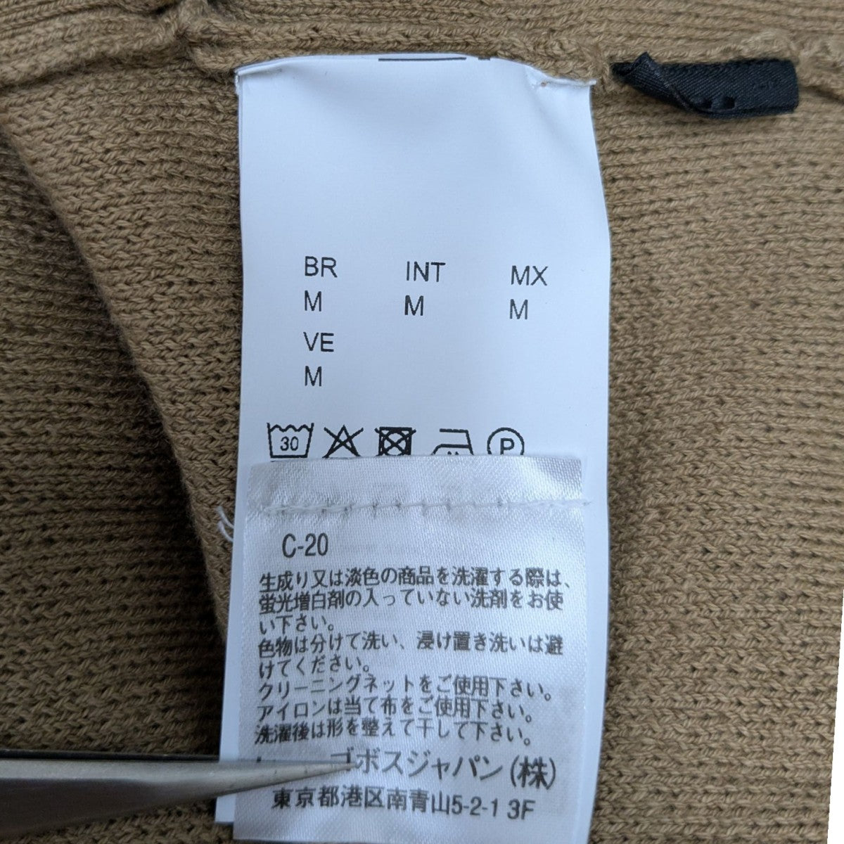 ニットカーディガン