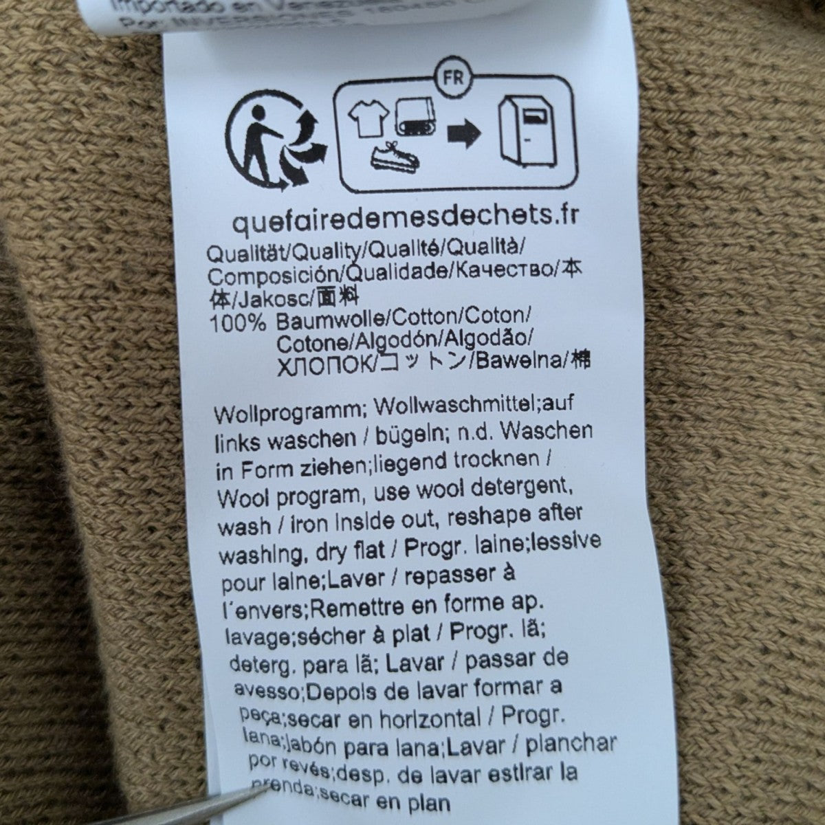 ニットカーディガン