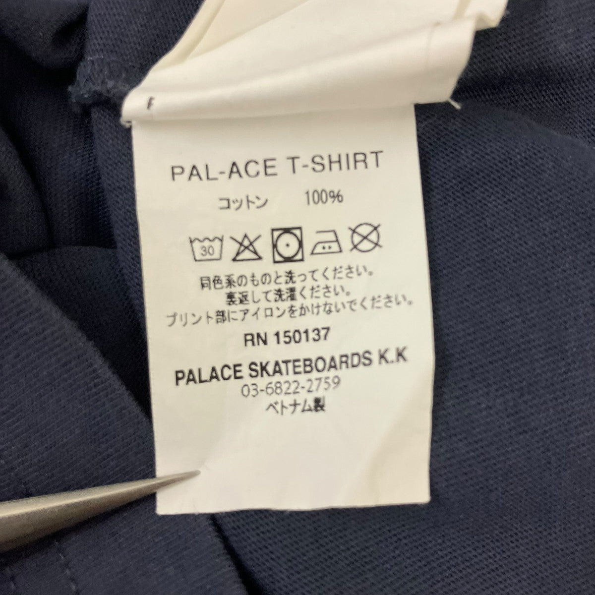 PALACE プリントTシャツ 古着・中古-6枚目のアイテム画像