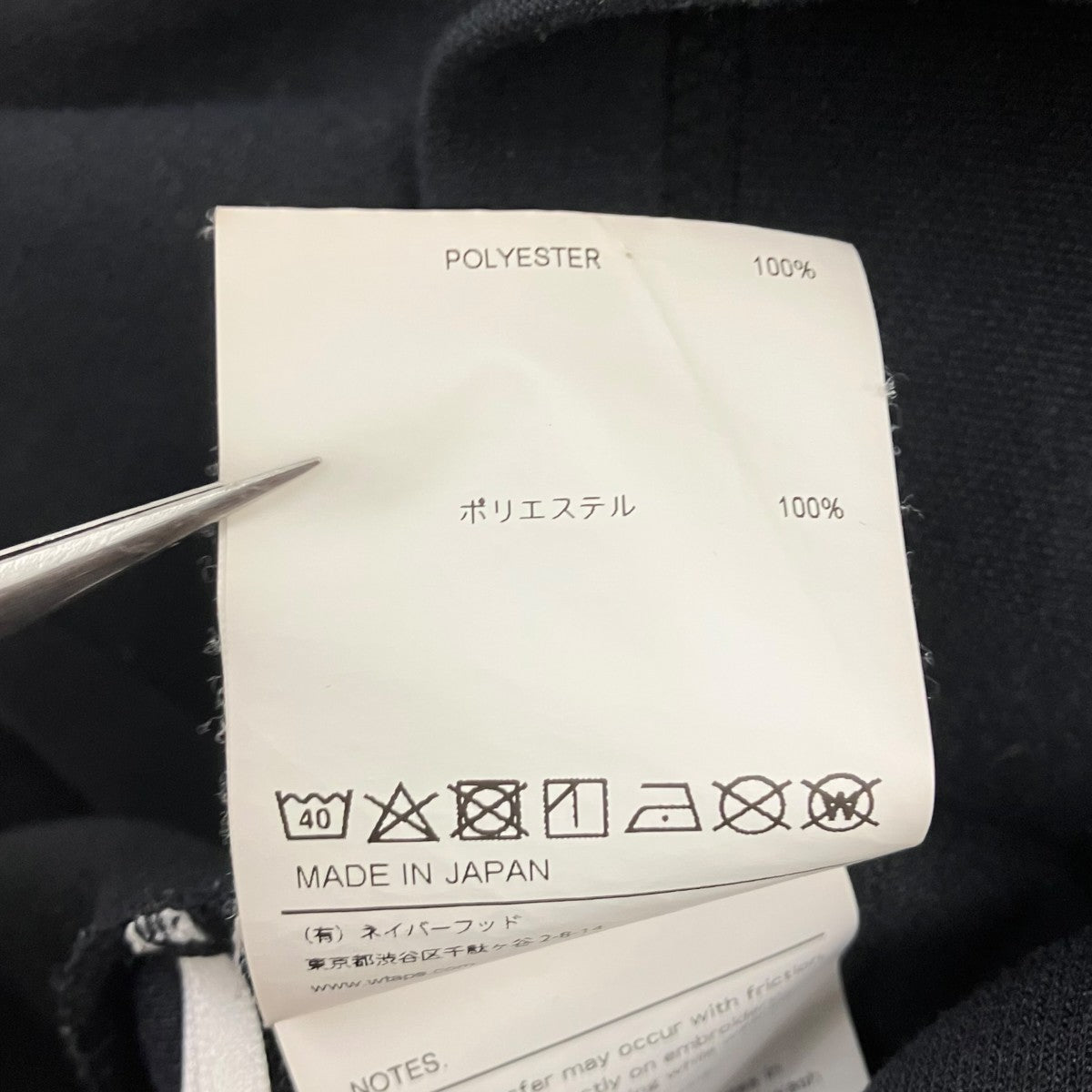 WTAPS クォーターバック ショートスリーブ クルーネック フットボール Tシャツ 古着・中古-5枚目のアイテム画像